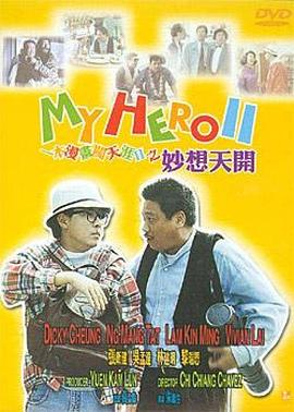 日本高清不卡二区